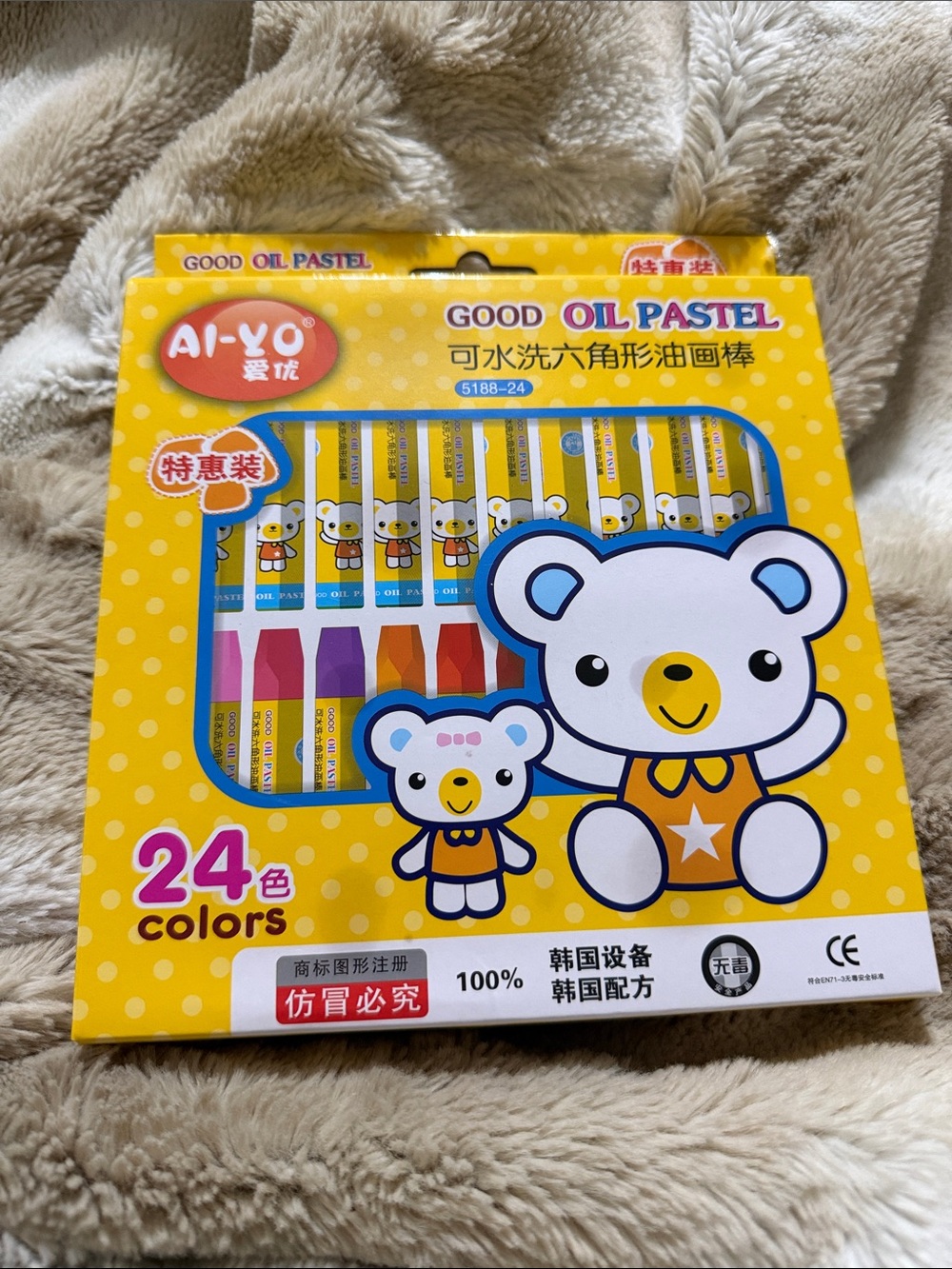ai-yo Yellow Kids Oil Pastel Crayon Set - 24 Colors
